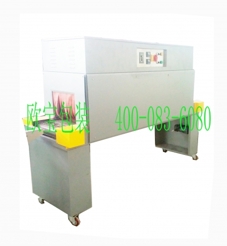 配套2米收縮爐/PT-3020