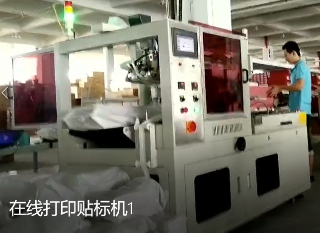 微信圖片_20190322103002